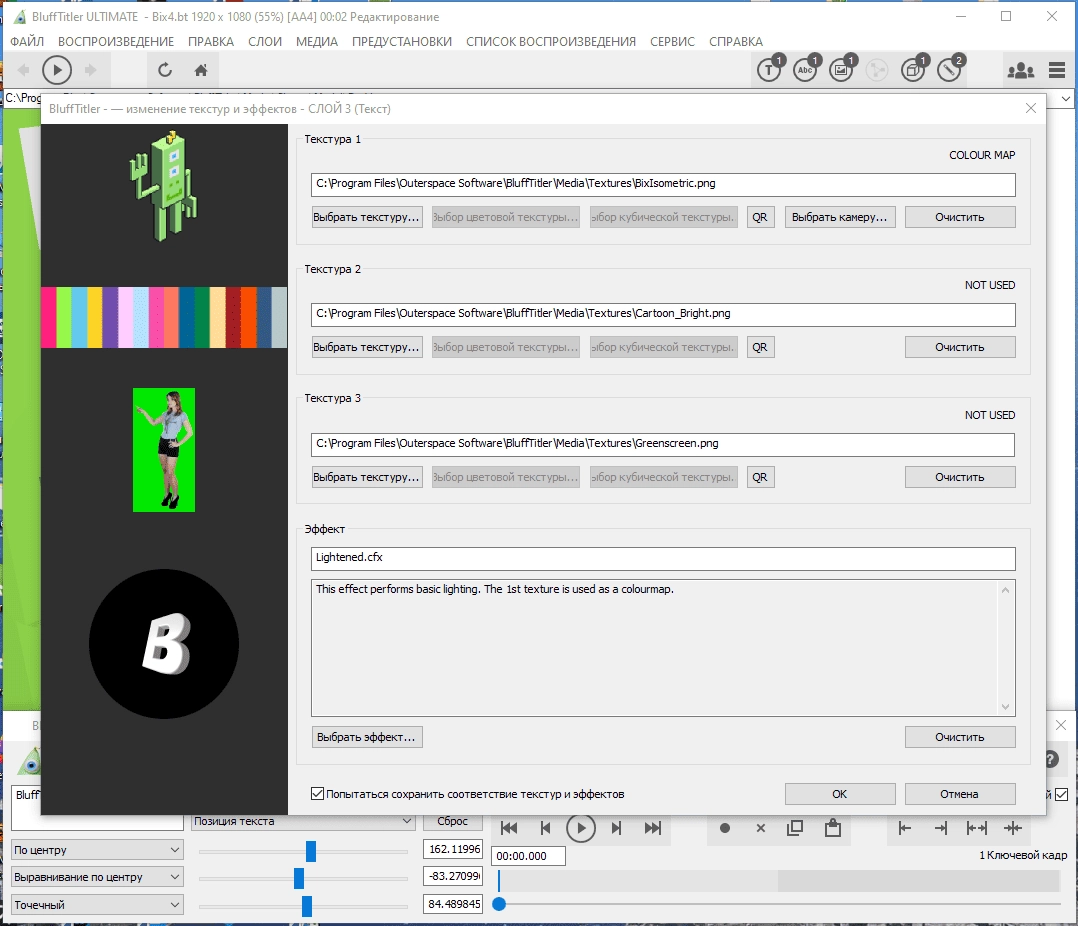 Aktivatsiya Blufftitler Easy Pro Ultimate 15.8.0.6 Repack By Tryroom.webp