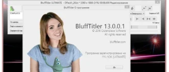 Aktivatsiya Blufftitler Ultimate 13.0.0.1 Megapack Repack By Pooshock.webp
