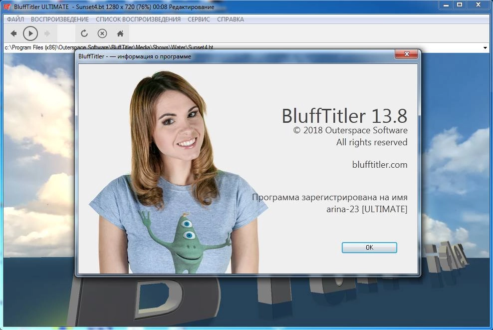 Aktivatsiya Blufftitler Ultimate 14.0.webp