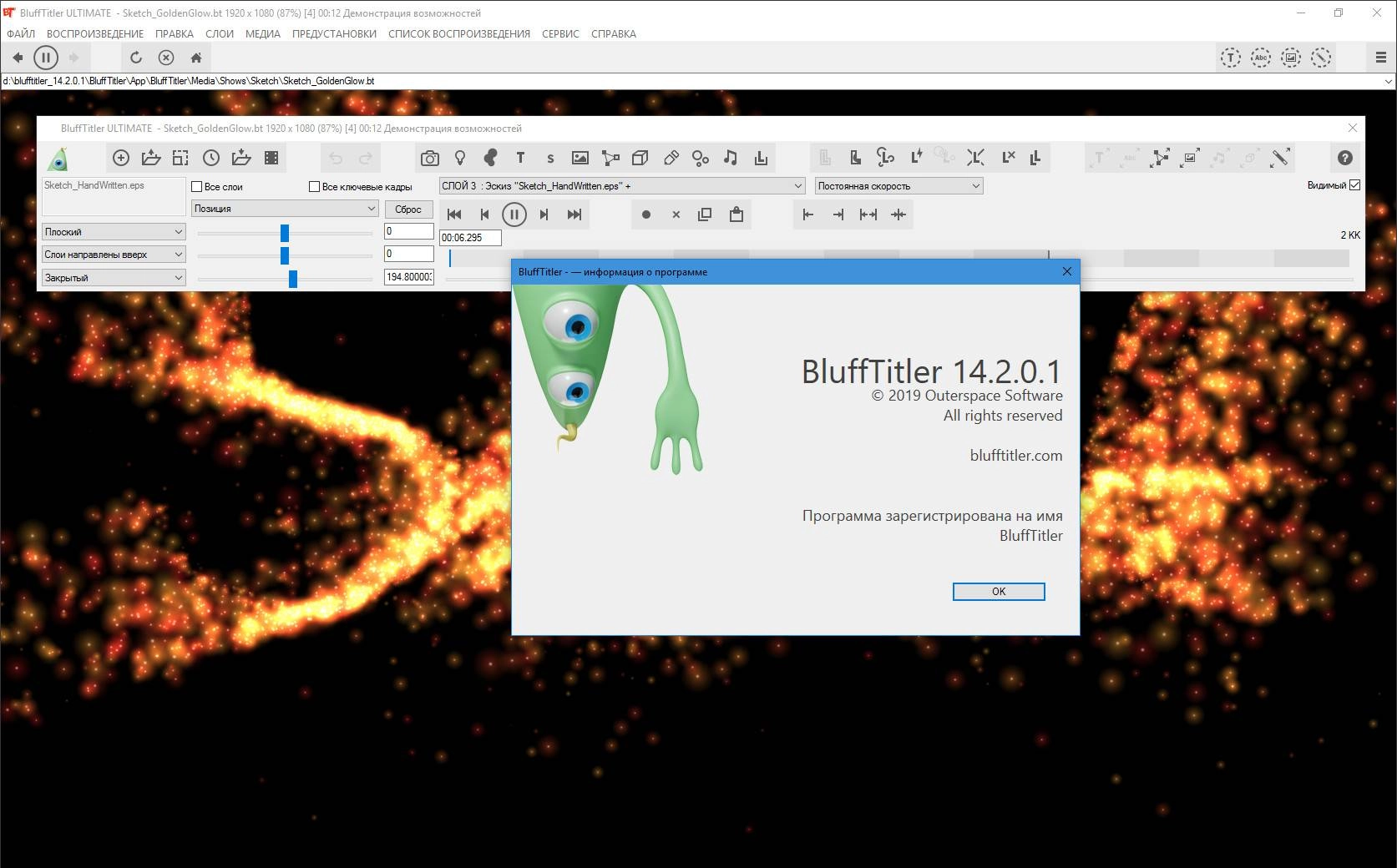 Aktivatsiya Blufftitler Ultimate 16.5.0.2 Repack By Elchupacabra.webp