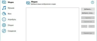 Aktivatsiya Blumentals Screensaver Wonder 7.0.0.63 Repack By Vovava.webp