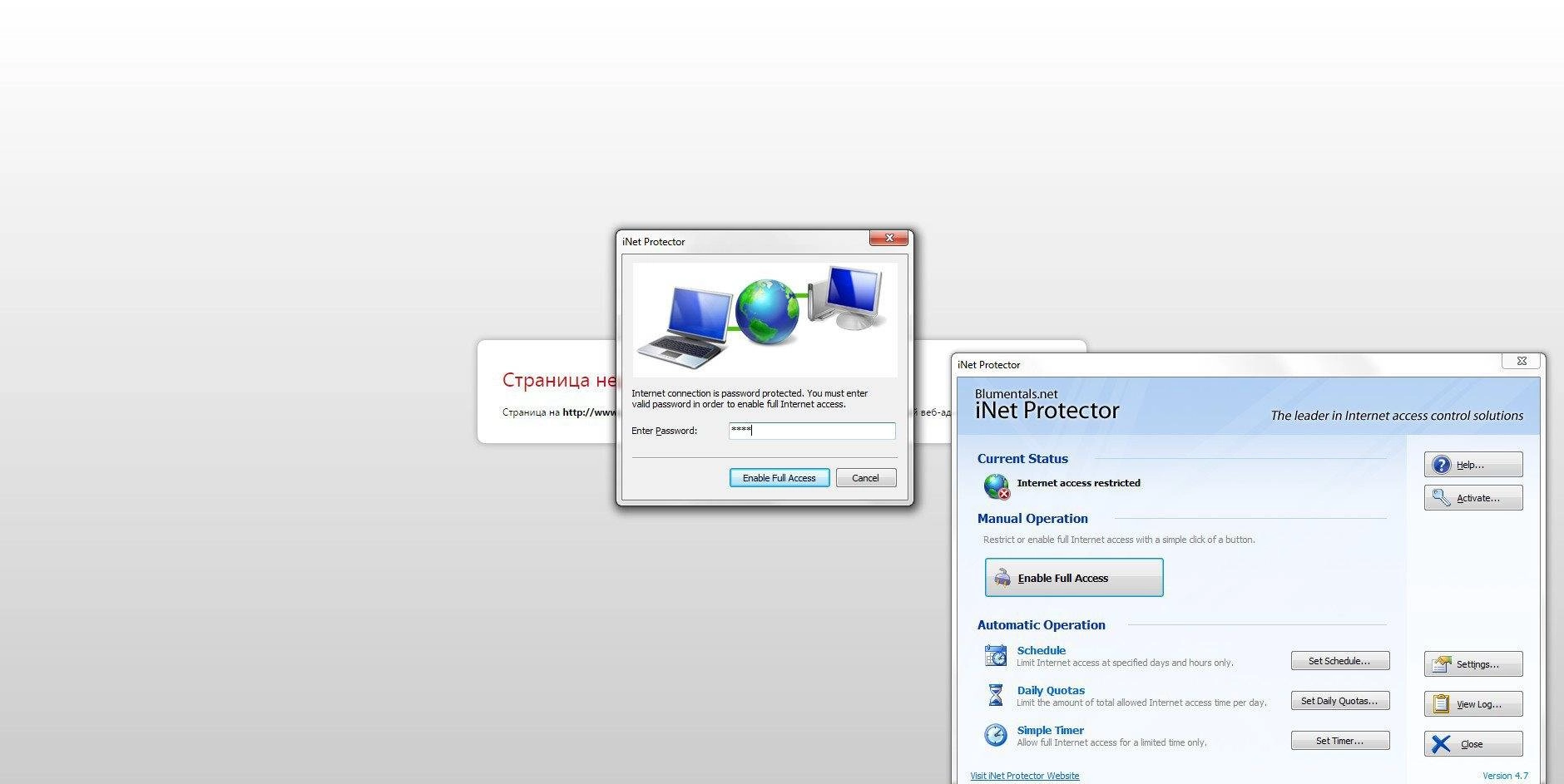 Aktivatsiya Blumentals Inet Protector 4.7.0.49.webp