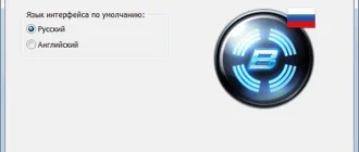 Aktivatsiya Bongiovi Acoustics Dps Audio Enhancer 1.2.4 Repack By Dakov.webp