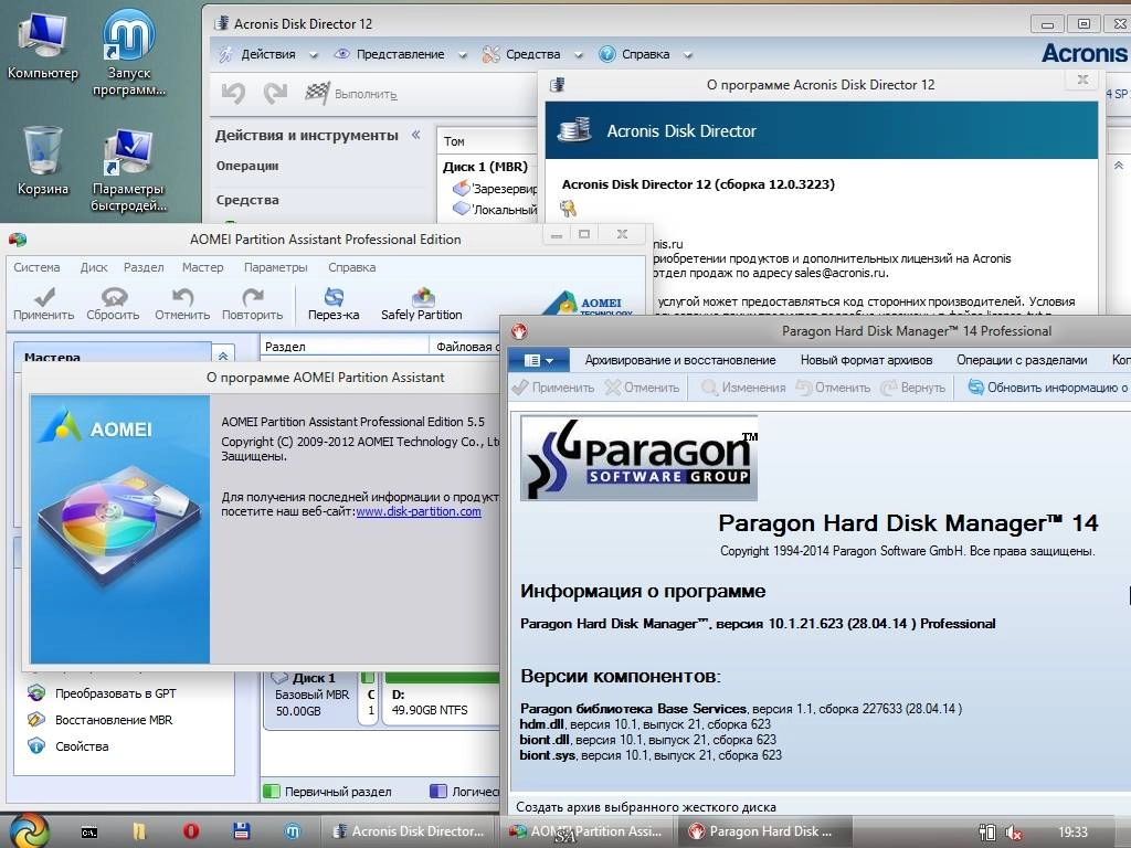 Aktivatsiya Boot Usb Sergei Strelec V.6.4.webp