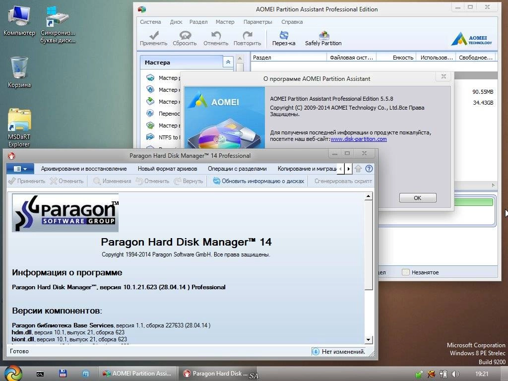 Aktivatsiya Boot Usb Sergei Strelec V.7.1 Native Edition.webp