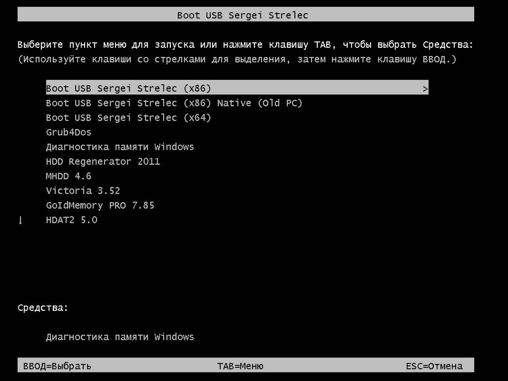 Aktivatsiya Boot Usb Sergei Strelec V.7.2.webp