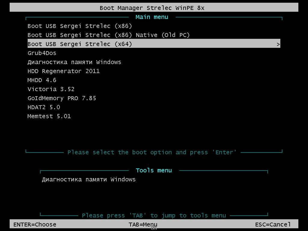 Aktivatsiya Boot Usb Sergei Strelec V.7.5.webp