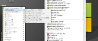Aktivatsiya Boot Usb Sergei Strelec V.8.2.webp