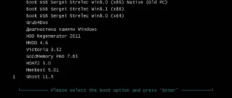 Aktivatsiya Boot Usb Sergei Strelec V.8.2 Fix.webp