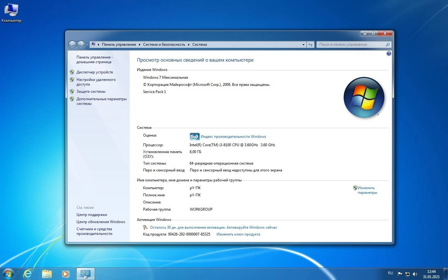 Aktivatsiya Bootable Flash Drive Usb By Startsoft Happy New Year 01 2021.webp