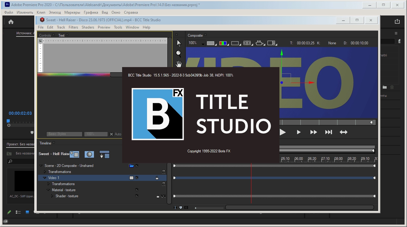 Aktivatsiya Boris Fx Continuum Complete 15.5.1.565 Repack By Kpojiuk.webp
