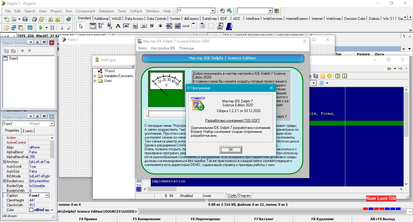 Aktivatsiya Borland Delphi 7 Science Edition.webp