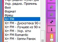 Aktivatsiya Botradio 1.7.0.0 Skins Portable.webp
