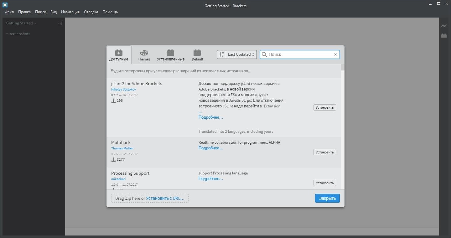 Aktivatsiya Brackets 2.2.1.webp
