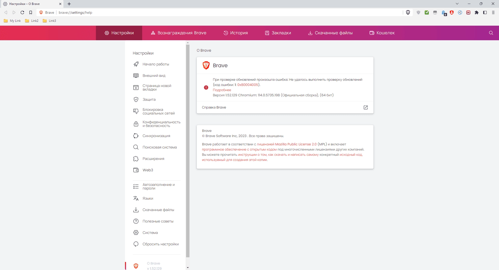 Aktivatsiya Brave Browser 1.52.129 Portable By Cento8 Ext.webp