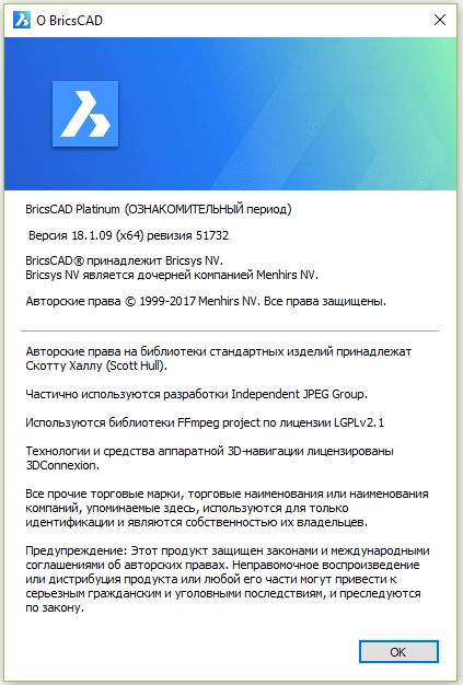 Aktivatsiya Bricscad Platinum 18.1.09.51732.webp