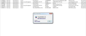 Aktivatsiya Browseraddonsview 1.00 Portable.webp
