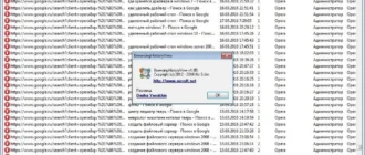 Aktivatsiya Browsinghistoryview 1.85 Portable.webp