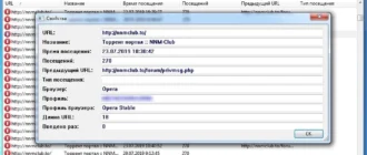 Aktivatsiya Browsinghistoryview 2.55 Portable.webp