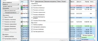 Aktivatsiya Bulk Crap Uninstaller 3.14.0 Portable.webp
