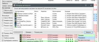 Aktivatsiya Bulk Crap Uninstaller 3.18.0 Portable.webp