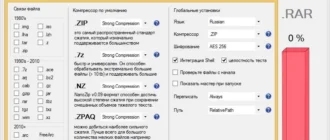Aktivatsiya Bulkzip File Compressor 7.2.719.2361.webp