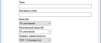 Aktivatsiya Bullzip Pdf Printer 10.24.2543.webp