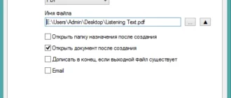 Aktivatsiya Bullzip Pdf Printer 11.13.0.2823 Free.webp