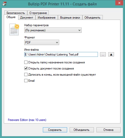 Aktivatsiya Bullzip Pdf Printer 11.13.0.2823 Free.webp