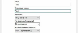 Aktivatsiya Bullzip Pdf Printer 12.1.0.2890 Free.webp