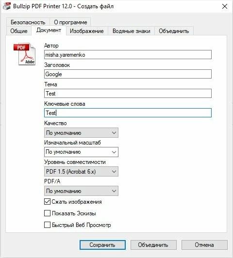 Aktivatsiya Bullzip Pdf Printer 12.1.0.2890 Free.webp