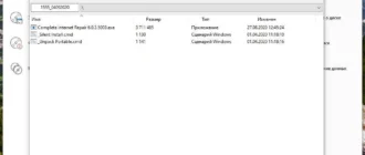 Aktivatsiya Burnaware Professional Premium 15.2 Repack By Dodakaedr.webp