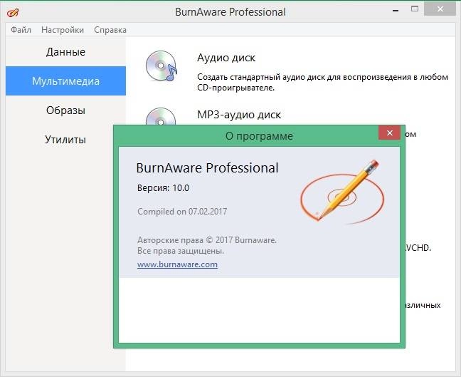 Aktivatsiya Burnaware Professional 10.0 Repack By Kpojiuk.webp