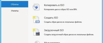 Aktivatsiya Burnaware Professional 10.1 Repack By Kpojiuk.webp