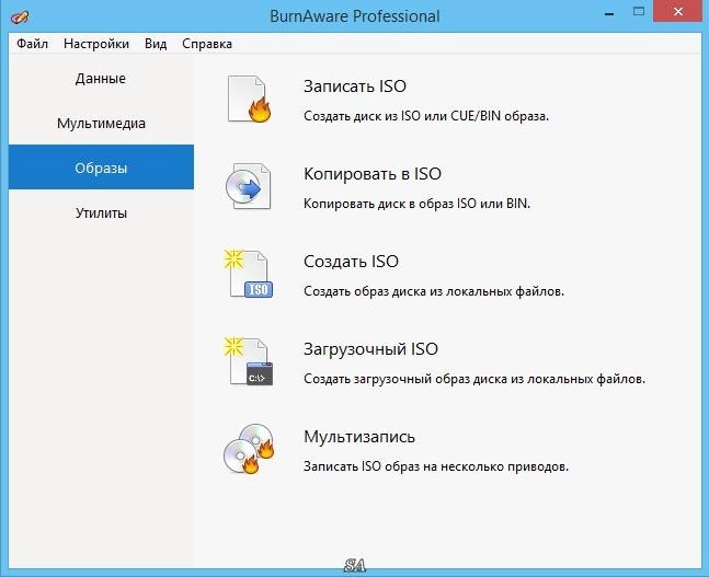 Aktivatsiya Burnaware Professional 10.1 Repack By Kpojiuk.webp