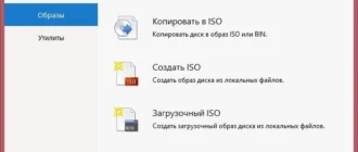 Aktivatsiya Burnaware Professional 10.5 Repack By Kpojiuk.webp