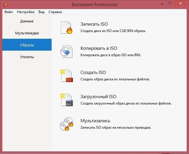 Aktivatsiya Burnaware Professional 10.5 Repack By Kpojiuk.webp