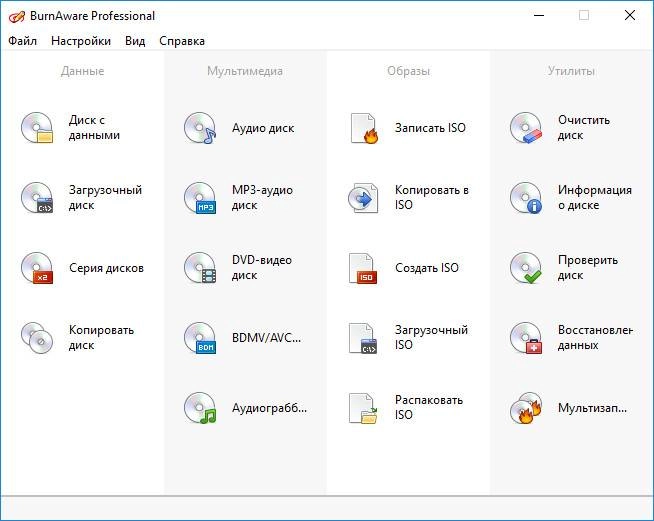 Aktivatsiya Burnaware Professional 11.5 Portable By Portableappz.webp