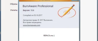 Aktivatsiya Burnaware Professional 12.9 Repack By Kpojiuk.webp