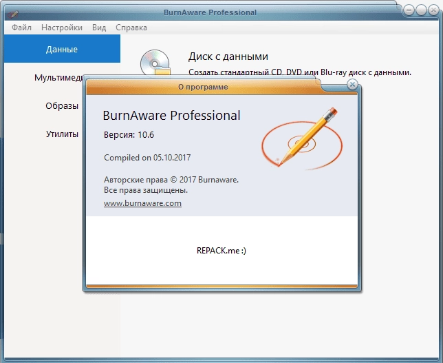 Aktivatsiya Burnaware Professional 12.9 Repack By Kpojiuk.webp