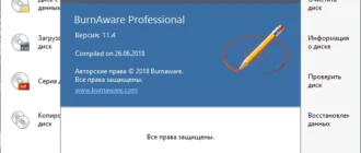 Aktivatsiya Burnaware Professional 13.0 Repack By Tryroom.webp