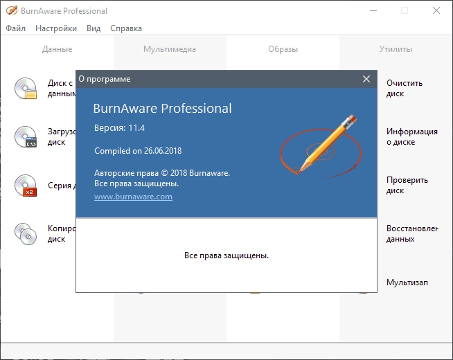 Aktivatsiya Burnaware Professional 13.0 Repack By Tryroom.webp