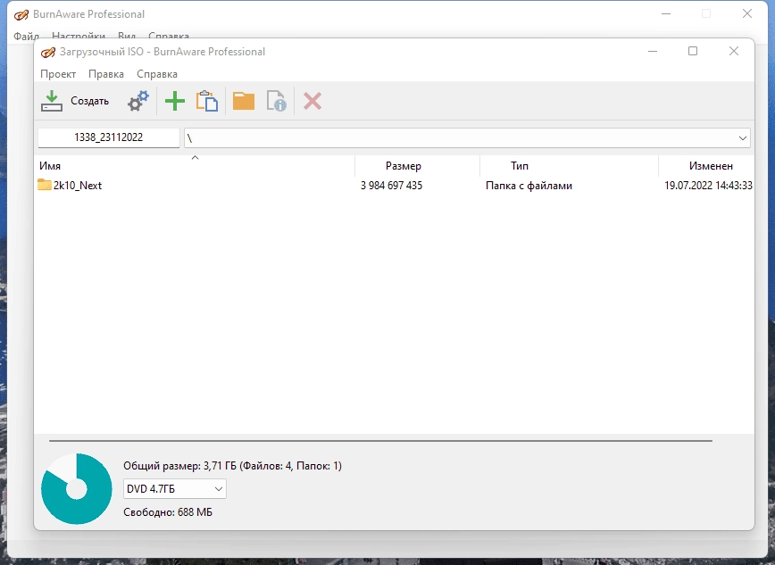 Aktivatsiya Burnaware Professional 18.0 Repack By Dodakaedr.webp