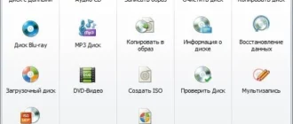 Aktivatsiya Burnaware Professional 7.3 Final.webp