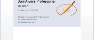 Aktivatsiya Burnaware Professional 7.4 Final Repack By Dakov.webp