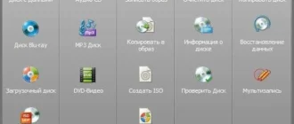 Aktivatsiya Burnaware Professional 7.5 Final Repack By Kpojiuk.webp