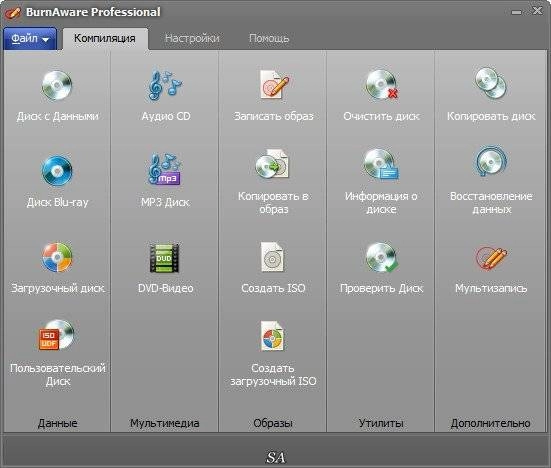 Aktivatsiya Burnaware Professional 7.5 Final Repack By Kpojiuk.webp