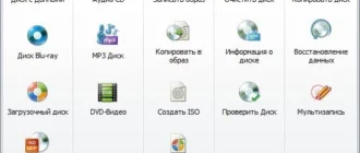 Aktivatsiya Burnaware Professional 7.6.webp