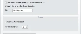 Aktivatsiya Burnaware Professional 7.6 Final Repack By Dakov.webp