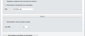 Aktivatsiya Burnaware Professional 7.6 Final Repack By Elchupakabra.webp